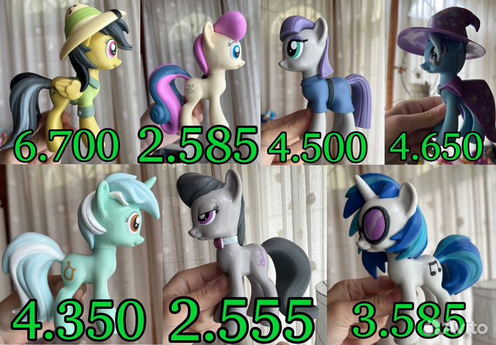 My Little Pony Funko Collection Figures