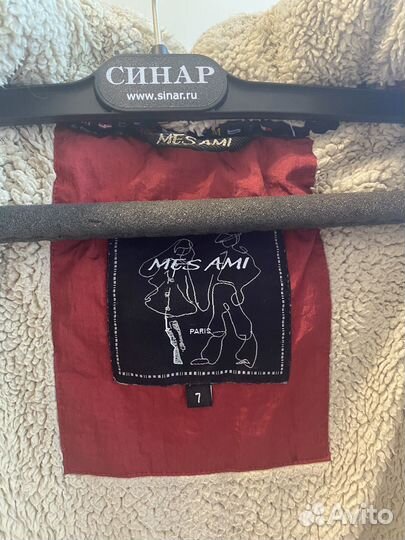 Куртка зимняя для мальчика