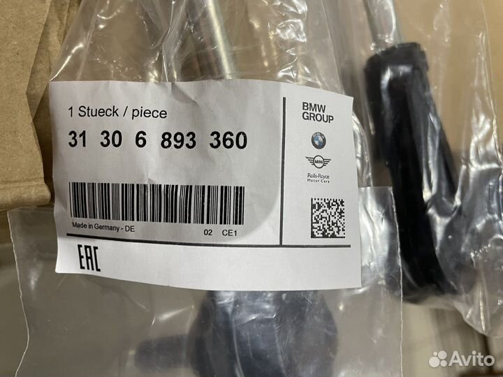 BMW G20 Стойка стабилизатора П 31306893360