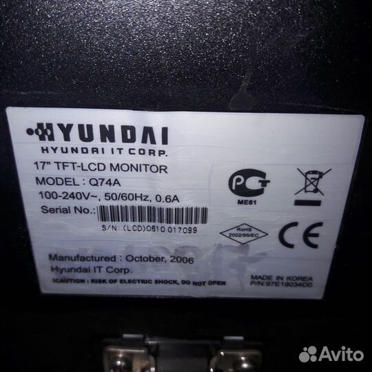 Монитор LCD 17 