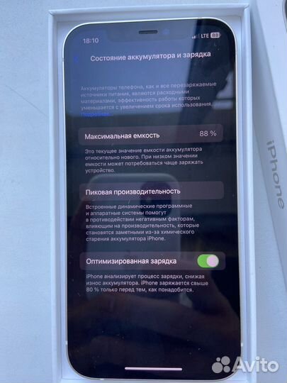 iPhone 12, 64 ГБ