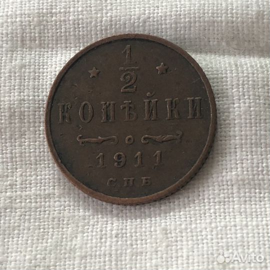 Монеты царской России и СССР