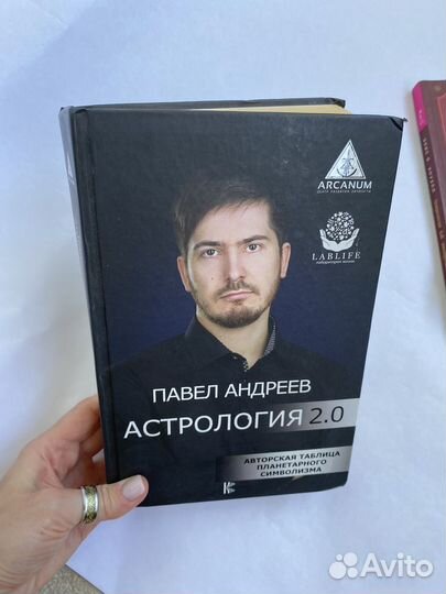 Книги по западной астрологии (см. все в описании)