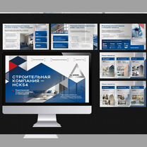 Дизайн портфолио строительных работ, Смоленск