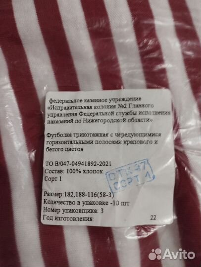 Тельняшка вдв