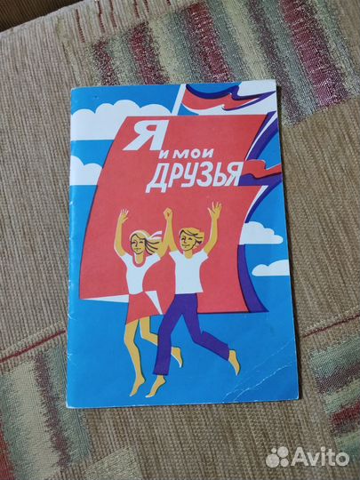 Канцелярские товары