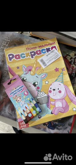 Раскраски для девочек набор