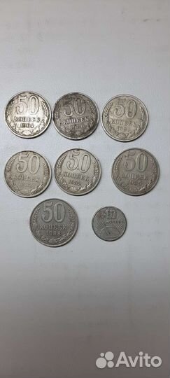 Монеты СССР