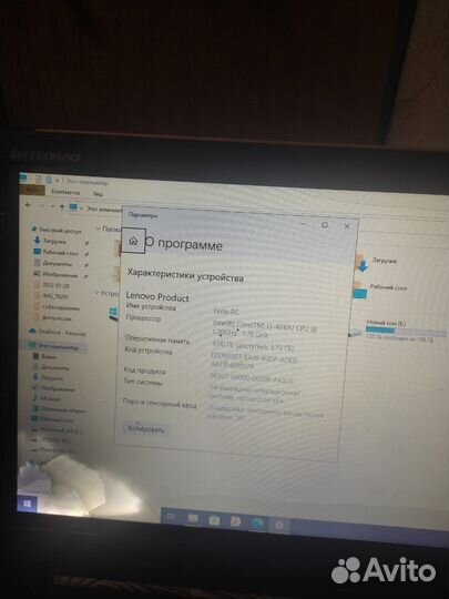 Продам ноутбук Lenovo Idea Pad Flex 14