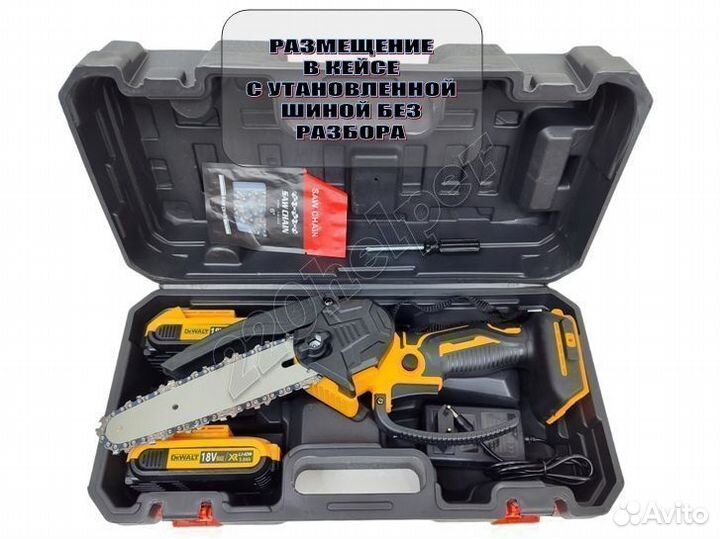 Сучкорез DeWalt 150мм / 6