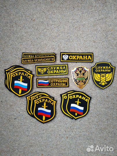 Нашивка охрана