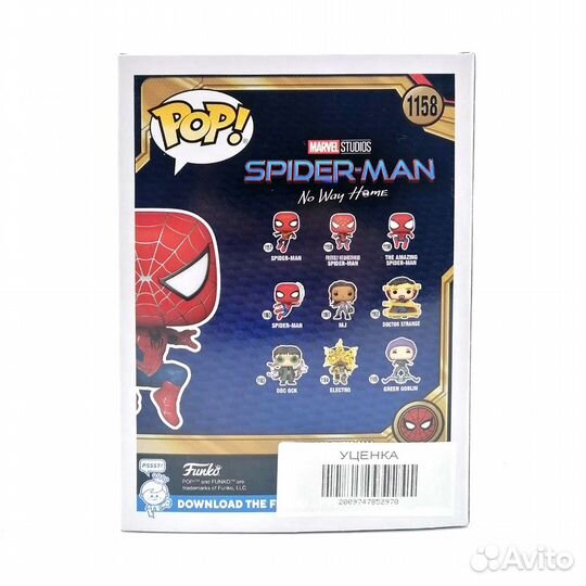 Funko POP Friendly Neighborhood Spider-M вит обр