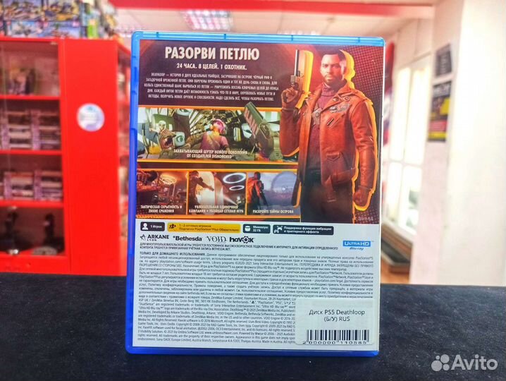 Deathloop PS5 (Новый диск)