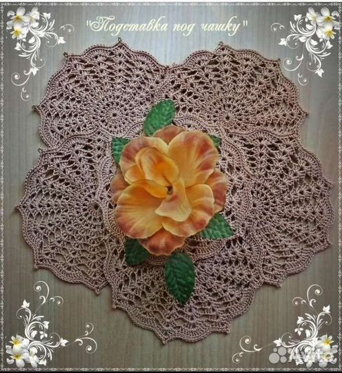 Вязаные мини салфетки