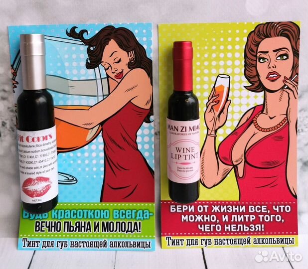 Новогодний подарок с юмором