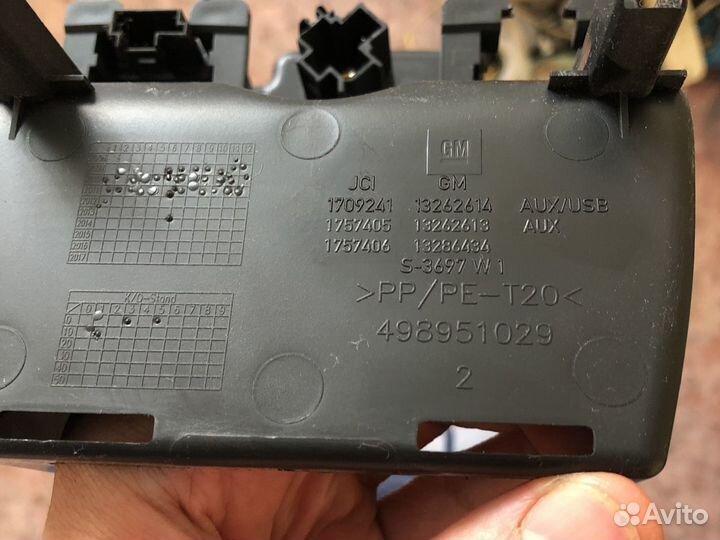 Прикуриватель и AUX опель астра opel astra J