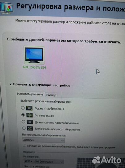 Игровой компьютер HyperPC