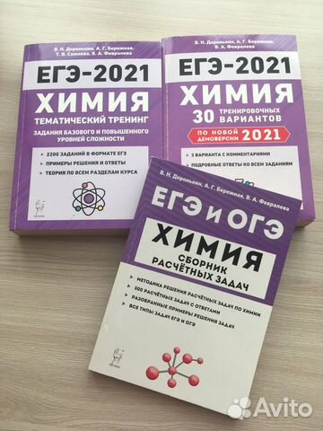 Пособия для егэ