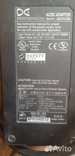 Блок питания