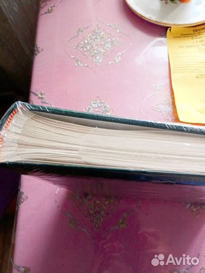 Альбом для фото