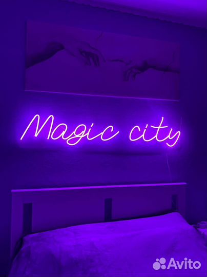 Неоновая вывеска. Дизайн бесплатно