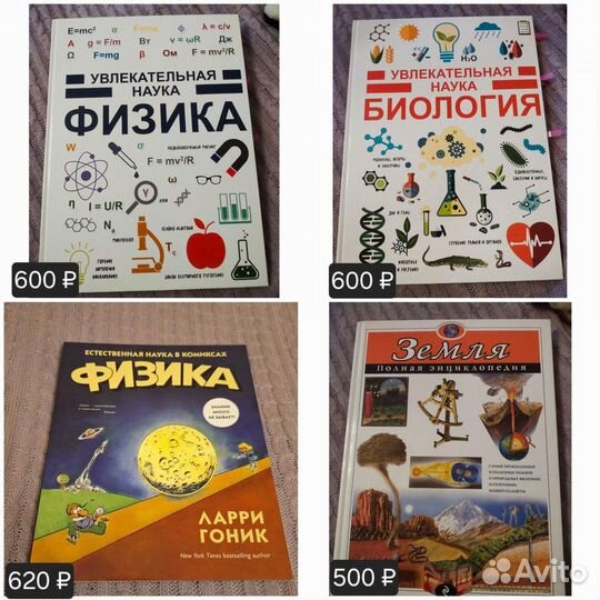 Книги в ассортименте