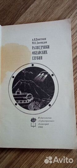 Книги СССР 1960-80 х гг