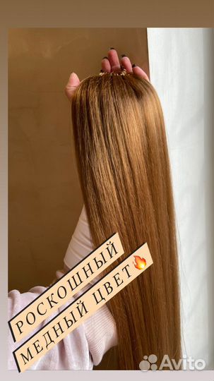 Хвост на резинке, накладной хвост шиньон коса