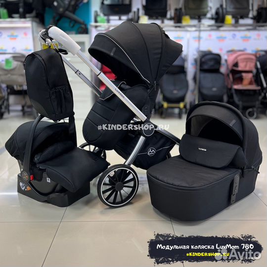 Новая модульная коляска 3в1 LuxMom 780 (Черная)