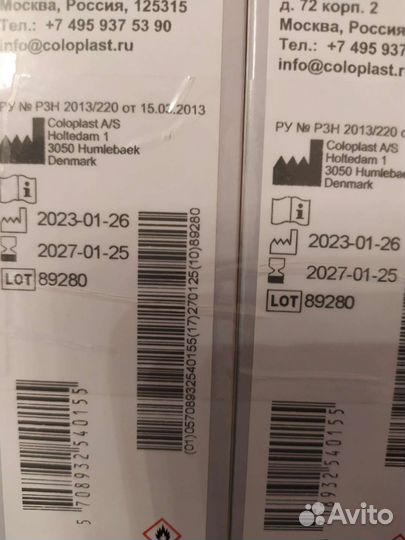 Плёнка защитная Brava для ухода за кожей