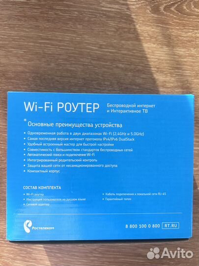 Роутер Sercom s1010