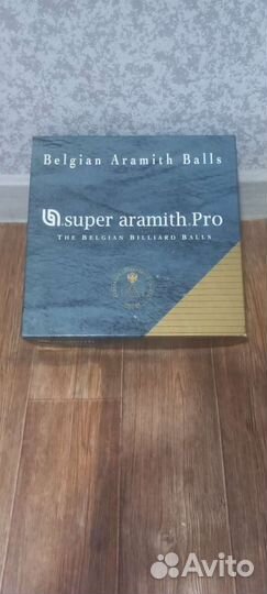 Шары для бильярда