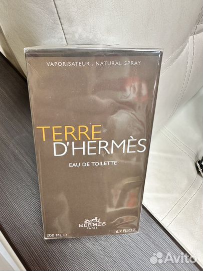 Hermes Terre d'Hermes men 200ml edt