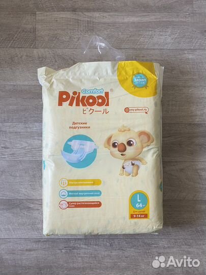 Подгузники трусики Pikool Comfort S, M, L