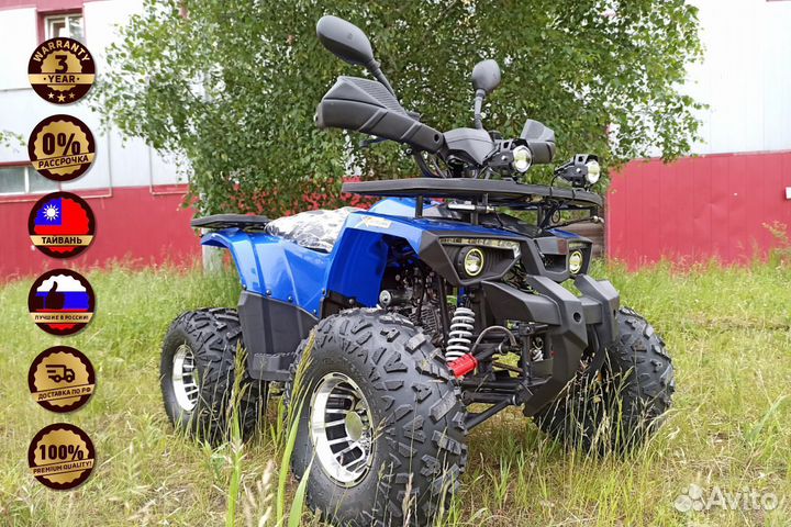 Квадроцикл promax wild 180 PRO, 180куб.,17л.с