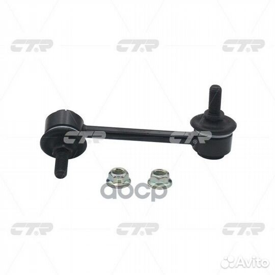 CL0260R тяга стабилизатора заднего правая заме