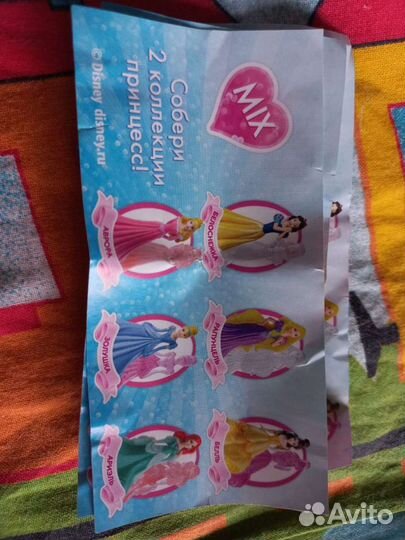 Киндер принцессы