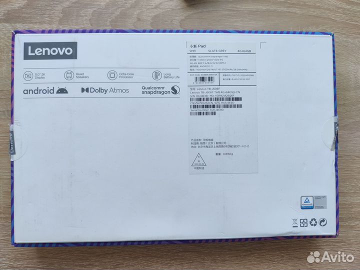 Новый планшет Lenovo Tab P11
