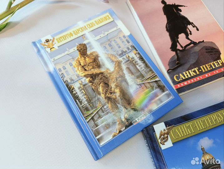 Санкт Петербург книги открытки