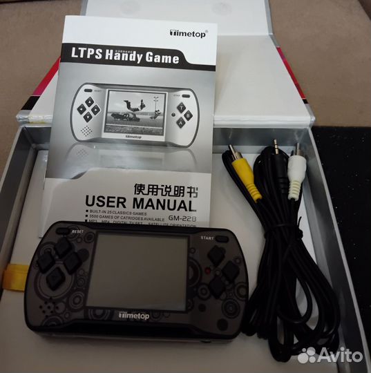 Игровая приставка консоль