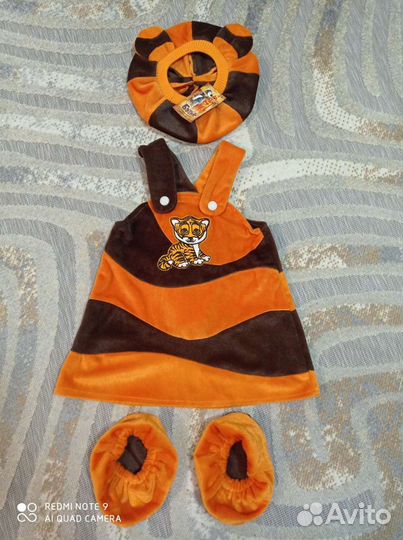 Костюм детский тигренок для девочки