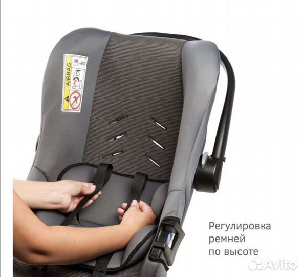Siger Автокресло удерживающее, бустер Эгида Люкс