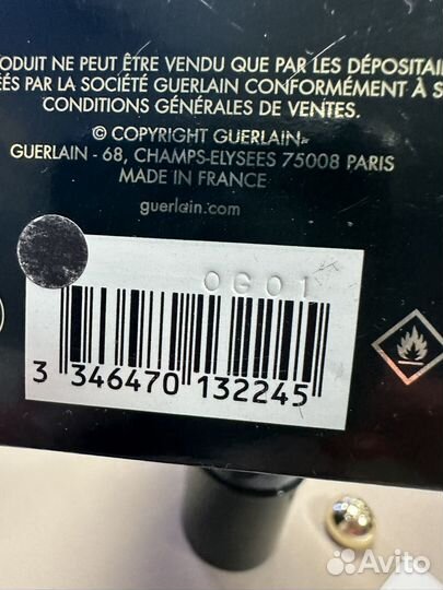 Эксклюзив Guerlain. Oud Essentiel, Guerlain