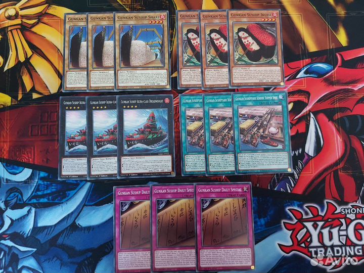 Yu-Gi-Oh Suship Набор Карт