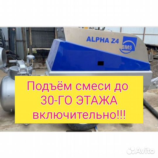 Полусухая стяжка пола