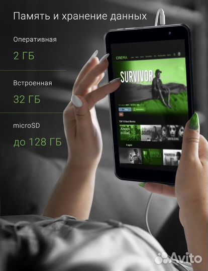 Новый планшет Digma 4G