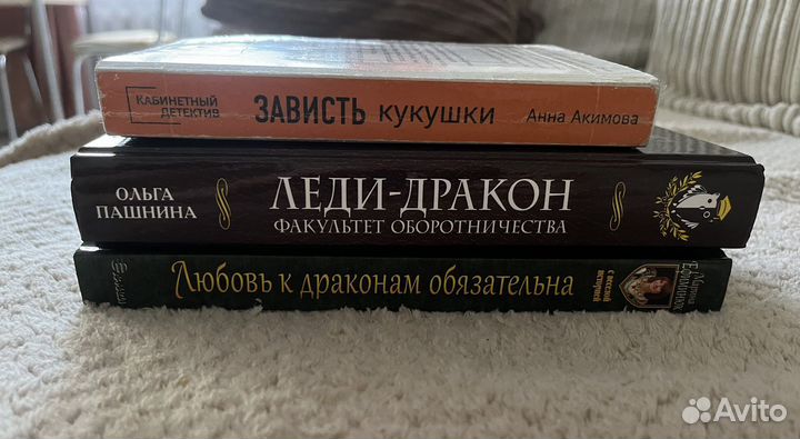 Книги(романы, детектив)