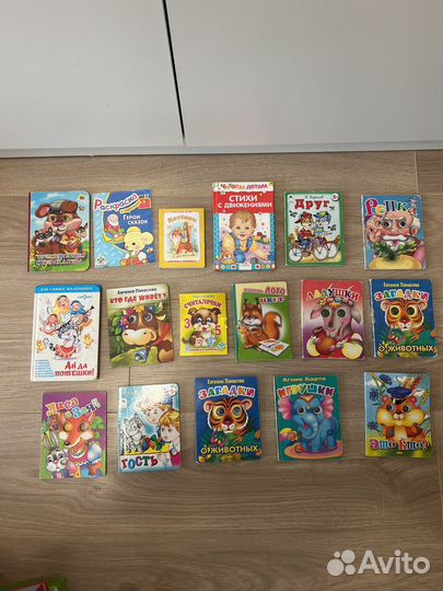 Книги для малышей пакетом