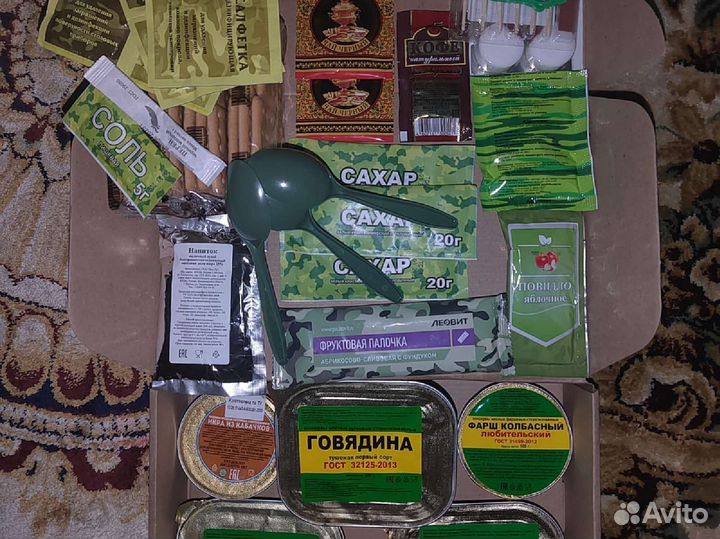 Сухой паек суточный