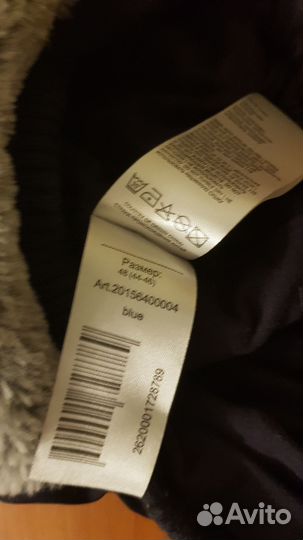 Шапка для мальчика зимняя